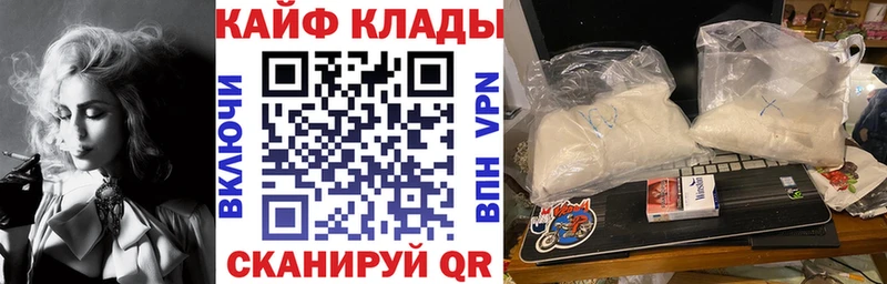 Как найти закладки Исилькуль COCAIN  Alpha PVP  Конопля 