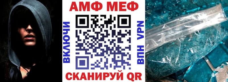 как найти наркотики Исилькуль дарк нет формула АМФЕТАМИН Premium