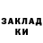 Кетамин ketamine Klace