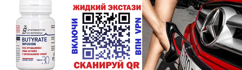 БУТИРАТ буратино  магазин    kraken как зайти  Исилькуль 