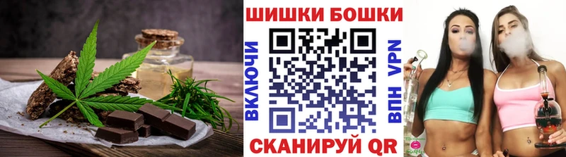 купить   Исилькуль  Еда ТГК конопля 