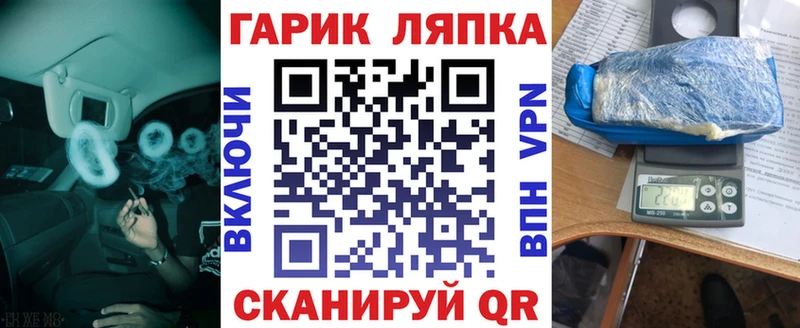 как найти закладки Исилькуль ГАШ Cannabis