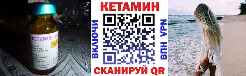 наркотики  Исилькуль  Кетамин ketamine 