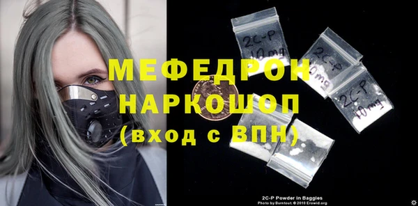 соль курить ск Волоколамск