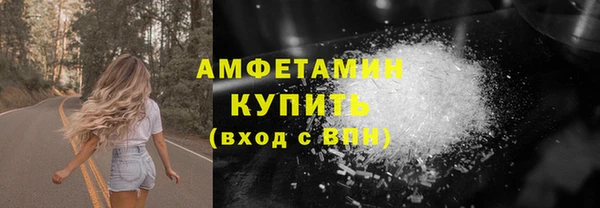 гашик Верхнеуральск