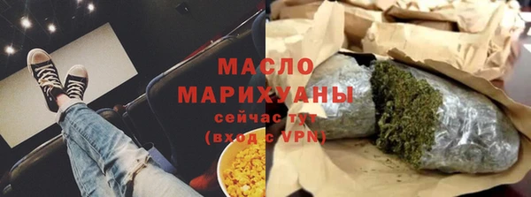 соль курить ск Волоколамск
