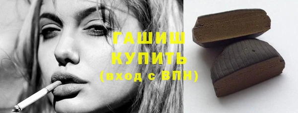 синтетический гашиш Володарск