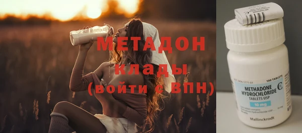 первитин Бугульма