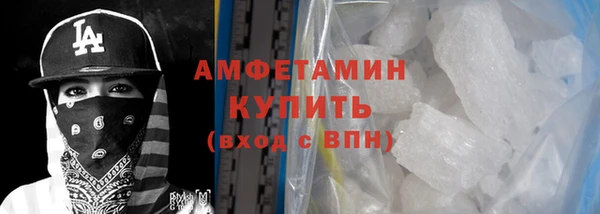 первитин Бугульма