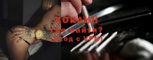 бутират Волосово