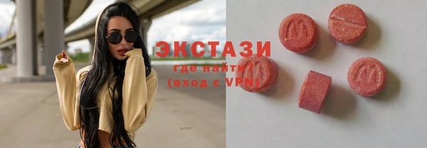 бутират Волосово