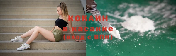 МДПВ Бронницы