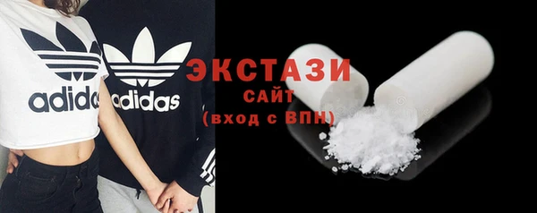 соль курить ск Волоколамск