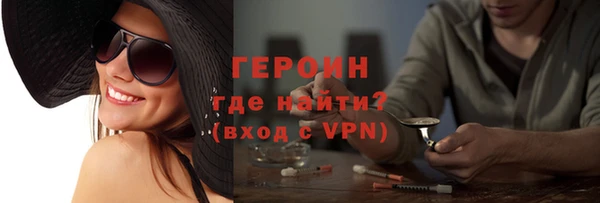 синтетический гашиш Володарск
