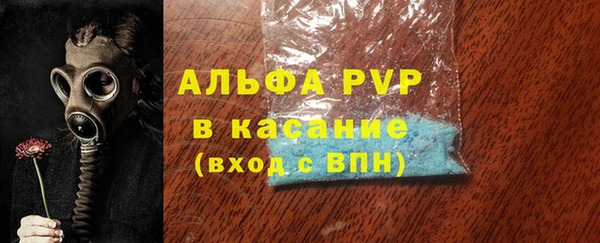 синтетический гашиш Володарск