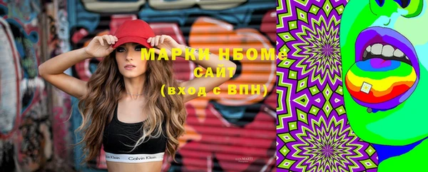 бутират Волосово