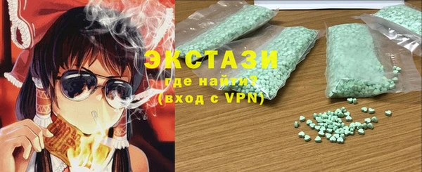 марки nbome Верхний Тагил