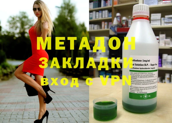 синтетический гашиш Володарск