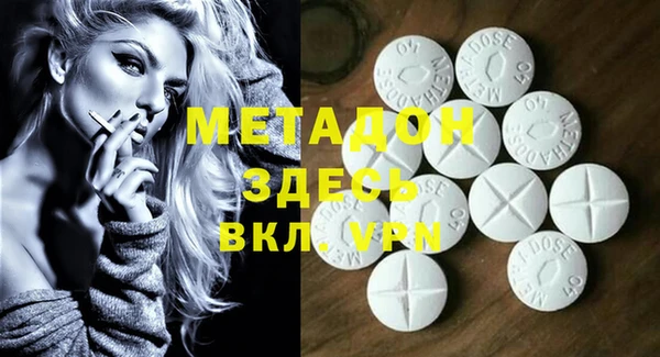 соль курить ск Волоколамск