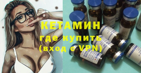кокаин колумбия Богородицк