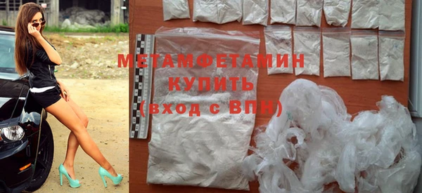 первитин Бугульма