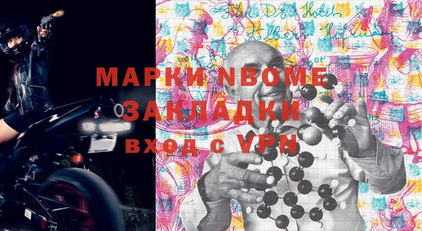 МДПВ Бронницы