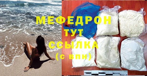 первитин Бугульма