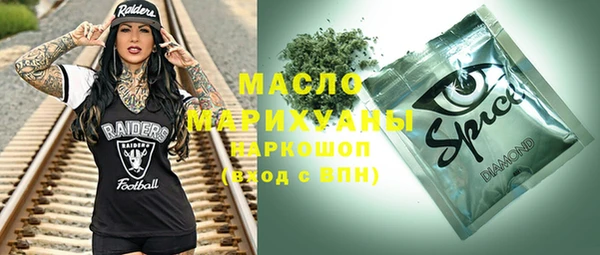 первитин Бугульма