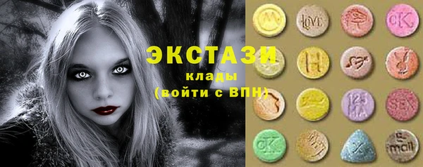 первитин Бугульма