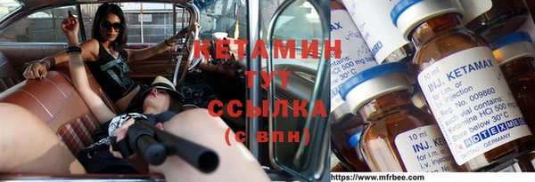 бутират Волосово
