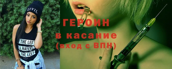 гашик Верхнеуральск