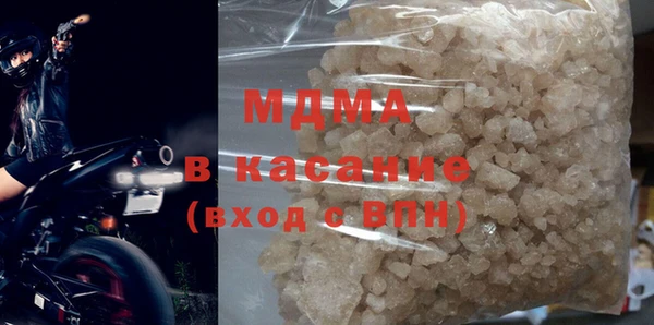 синтетический гашиш Володарск