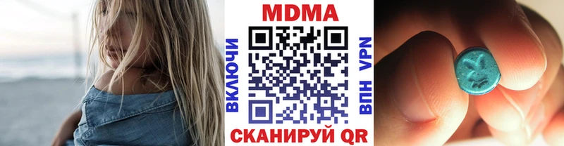 купить наркотики сайты  Исилькуль  МДМА Molly 