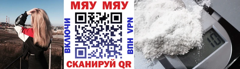 МЕФ кристаллы  Исилькуль 