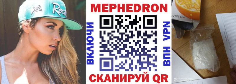 Меф  Исилькуль
