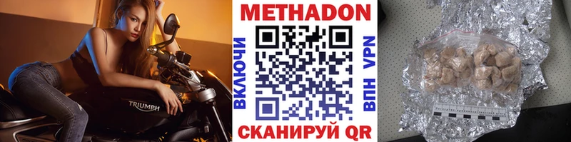 как найти закладки  Исилькуль  МЕТАДОН мёд 