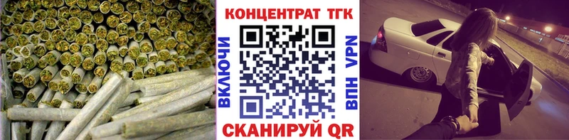 ТГК жижа  Исилькуль 